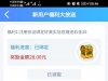 【NG28】注册送28-白菜项目-彩金社区