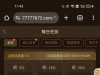 【开元777】注册送8-188-白菜项目-彩金社区