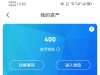 【星星直播又送彩金了】-白菜项目-彩金社区