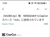 【霸皇28】邮箱送28-白菜项目-彩金社区