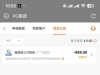 【PG集团100+100 888提】-白菜项目-彩金社区