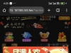 【曝光永利84充100提170黑】-白菜项目-彩金社区