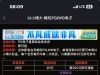 【PG001】20+20-白菜项目-彩金社区