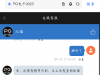 【PG9926】电话彩金-白菜项目-彩金社区