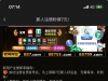 【太阳城887】注册送7-白菜项目-彩金社区