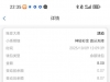 【新葡京4213】—✅—神秘彩金-白菜项目-彩金社区