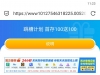 【金沙集团2016】100+100-白菜项目-彩金社区