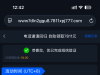 【7811老号自助18】-白菜项目-彩金社区