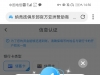 【体育系列】新人16-白菜项目-彩金社区