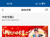 开元91-国庆新人体验金送18】-白菜项目-彩金社区