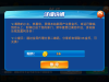 几年前的特邀《贪玩娱乐》-在线交流-彩金社区
