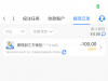 【新葡京833-以小博大】-白菜项目-彩金社区