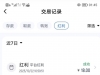 【安博体育】注册彩金-白菜项目-彩金社区