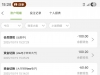 【Bet/4333】—✅—电话彩金-白菜项目-彩金社区