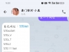 【澳门银河595】电话回访-白菜项目-彩金社区
