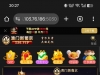 【新葡京536】 自助申请特邀-白菜项目-彩金社区