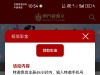 【澳门新葡京773送65】-白菜项目-彩金社区