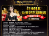 【澳门美高梅】--✅--（代码）-白菜项目-彩金社区