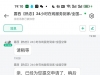 【热恋直播】竹蜻蜓彩金-白菜项目-彩金社区