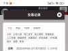 【PG11电话回访注意接听】-白菜项目-彩金社区