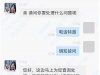 【新葡京83260】碰瓷18-白菜项目-彩金社区