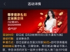 【金沙娱乐城送28】-白菜项目-彩金社区