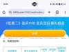 2015.com回馈彩金-白菜项目-彩金社区