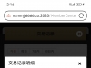 【913威尼斯人神秘彩金】-白菜项目-彩金社区
