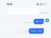【傻逼no钱包我日它家妈】-白菜项目-彩金社区