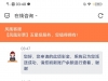 【凤凰彩票】注册送28-白菜项目-彩金社区