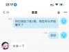 【金沙国际】—✅—微信特邀-白菜项目-彩金社区