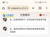 【元宝娱乐】更新38-白菜项目-彩金社区