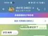 【大鳄捕鱼28u】-白菜项目-彩金社区