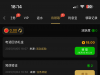 【银河595】电话回访-白菜项目-彩金社区