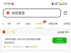 【永利249】回归彩金-白菜项目-彩金社区