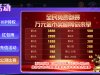 【9k互娱-比赛送68-3888】-白菜项目-彩金社区