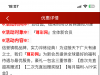 【3815尊彩网】注册彩金-白菜项目-彩金社区