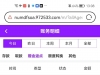 【威尼斯972】 电话彩金-白菜项目-彩金社区