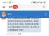 【这能充嘛】-白菜项目-彩金社区