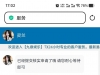 【九鼎0876】老用户回归-白菜项目-彩金社区