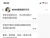 【兄弟们交流一下这个你们觉得可冲吗】-在线交流-彩金社区