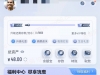 【i米体育】--✅--（送48）-白菜项目-彩金社区