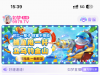 【如梦直播黑台】-白菜项目-彩金社区