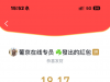 【葡京6202】--✅--（送38）-白菜项目-彩金社区