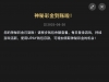 【葡京718】电话彩金-白菜项目-彩金社区