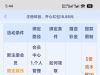 【梦想娱乐-改活动注册送18.88】-白菜项目-彩金社区