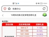 【葡京娱乐城】—✅—历史回馈-白菜项目-彩金社区
