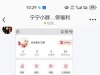 【UED体育-问卷调查彩金】-白菜项目-彩金社区