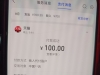 【家人们帮我看一下】-白菜项目-彩金社区