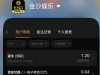 【金沙9988】送18彩金-白菜项目-彩金社区